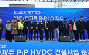 Hitachi Energy installs South Korea’s first VSC converter