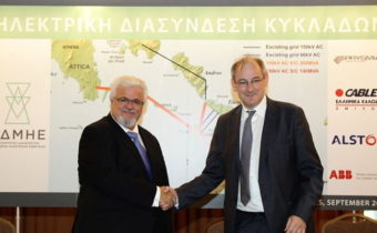 Alstom to connect Greek Cycladic islands to ENTSO-E interconnected network 2b8ea1e633babc2d6659aba99f038fc6