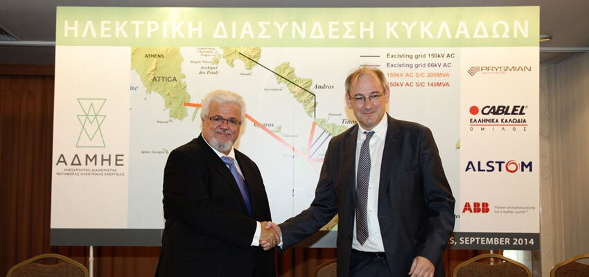 Alstom to connect Greek Cycladic islands to ENTSO-E interconnected network 2b8ea1e633babc2d6659aba99f038fc6