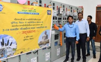 Inauguration GIS substation