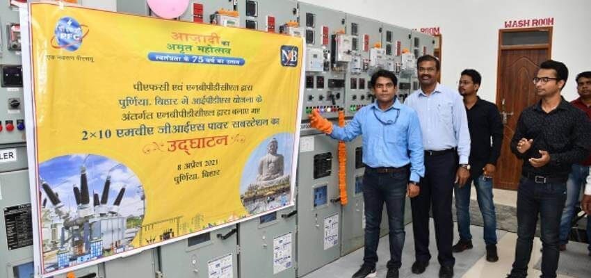 New GIS substation inaugurated In Bihar Inauguration GIS substation