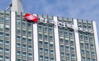 KEPCO building