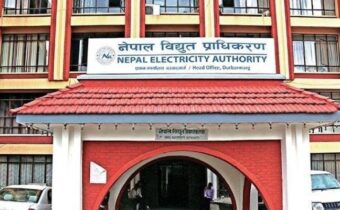 Nepal Electricity Authority