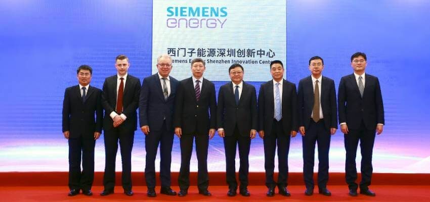 西门子能源在深圳成立创新中心