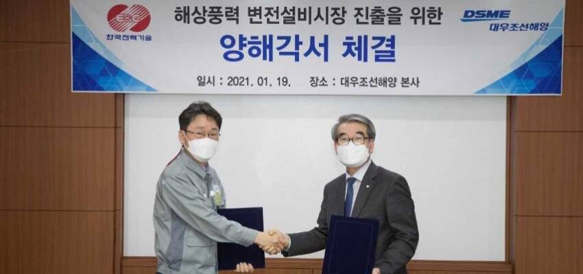 韩国两家公司将开发海上风电变电站